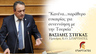 Στίγκας: Η τοποθέτηση του προέδρου των Σπαρτιατών για την κύρωση σύμβασης παραχώρησης της Αττικής Οδού