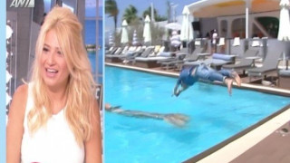 Έπεσε με τα ρούχα στην πισίνα δημοσιογράφος του Πρωινού! (ΒΙΝΤΕΟ)