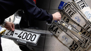 YΠOIK:  Προτάσεις για τον τρόπο κατάθεσης πινακίδων