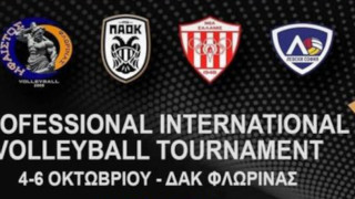 Βόλεϊ: Με το δεξί στο διεθνές τουρνουά της Φλώρινας o ΠΑΟΚ