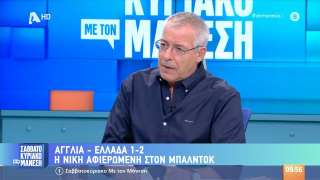 Θάνατος Μπάλντοκ-Ξέσπασμα Μάνεση: «Πόσο πιο χαμηλά; Πόσο απέχει ο πάτος;»