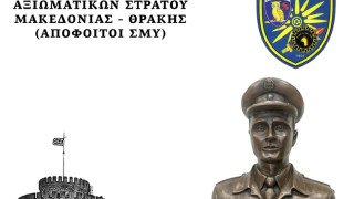 Τα αποκαλυπτήρια του Ανδριάντα για το «μόνιμο υπαξιωματικό»