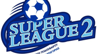 Super League 2: To πρόγραμμα της 7η αγωνιστικής-Πότε παίζουν Ηρακλής και Μακεδονικός