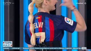 Έλβη Μιχαηλίδου: Εμφάνιση... έκπληξη μετά τον θρίαμβο της Μπαρτσελόνα στο Clasico!