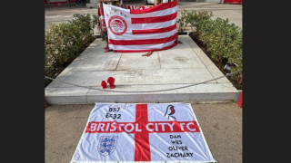 Ελλάδα-Αγγλία: Φίλαθλοι της Μπρίστολ Σίτι απέτισαν φόρο τιμής στα θύματα της Θύρας 7