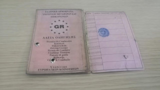 Δίπλωμα οδήγησης: Λήγουν μέσα στο 2025 – Ποιοι τα χάνουν και ποια θα είναι η νέα μορφή