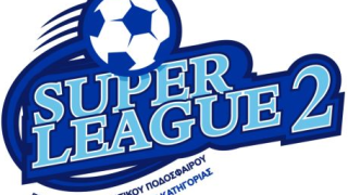 Super League 2: Στην Χαλάστρα και στην Κατερίνη οι σημερινοί αγώνες