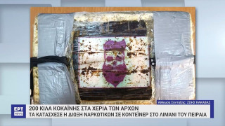 Captagon: Ποιο είναι το ναρκωτικό που μετέτρεψε τη Συρία σε «ναρκοκράτος»