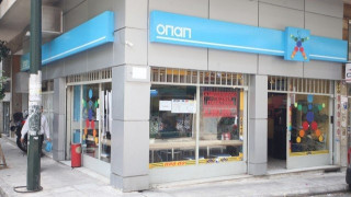 Θεσσαλονίκη: Ληστεία πρακτορείου του ΟΠΑΠ στη Χαριλάου