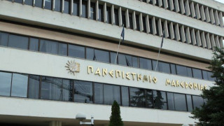 Θεσ/νίκη: Εκκενώθηκε προληπτικά το ΠΑΜΑΚ υπό τον φόβο των «No Borders»