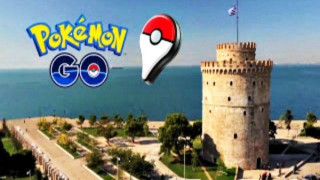 Oι      13     κανόνες     του     Pokemon       Go