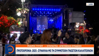 Σοφία Ρομπόλη: Εκλεψε την παράσταση η διερμηνέας νοηματικής στην αλλαγή του χρόνου