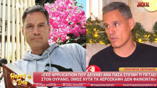 Πετράκος: «Μετεωρολόγοι τροποποιούν τον καιρό και τον ραντίζουν»