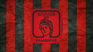 Απόλλων Καλαμαριάς-Πανθρακικός: Σύσκεψη για τα μέτρα τάξης και την παρουσία των φιλάθλων