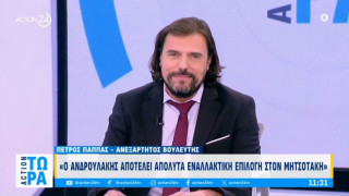 Πέτρος Παππάς: Μεταγραφή και με το... ένα πόδι στο ΠΑΣΟΚ
