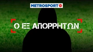 Κινητικότητα για «μπάσιμο» στην Ξάνθη