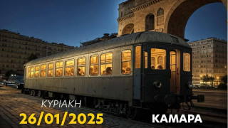 «Δεν έχω οξυγόνο» σε όλη τη χώρα