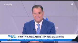 Τέμπη-Αδ. Γεωργιάδης: «Δεν είναι δουλειά, ούτε ευθύνη της κυβέρνησης το λαθρεμπόριο»