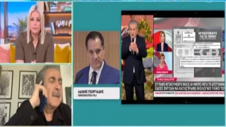 Λαζόπουλος για Γεωργιάδη: «Έχει νεύρα από τη μέρα που γεννήθηκε»