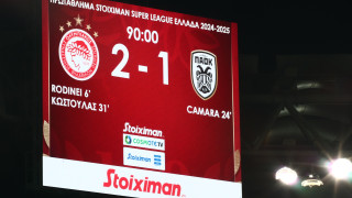 Κι όμως, ο ΠΑΟΚ έσπασε αρνητικό ρεκόρ 60 χρόνων!