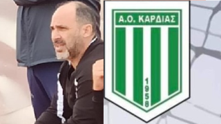 ΑΟ Καρδίας-Αλιβάνογλου: «Χάσαμε για μια ακόμη φορά στις εκτεταμένες καθυστερήσεις»
