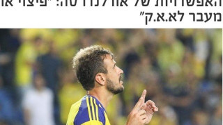 «Θα διαλέξει       ΠΑΟΚ    ή    ΑΕΚ ο Ορλάντο      Σα»