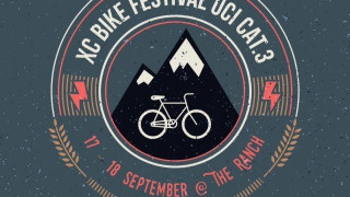Διεθνής αγώνας ορεινής  ποδηλασίας, XC Bike Festival