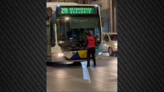 Γυναίκα χτυπούσε λεωφορείο και έβριζε επειδή δεν μπήκε μέσα