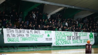 Παναθηναϊκός: Οι οπαδοί δεν ξέχασαν τον Θανάση Γιαννακόπουλο-Πανό στη μνήμη του