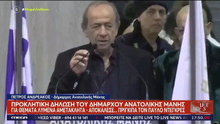 «Υποδέχομαι τον Πρίγκιπα Παύλο-Πιστεύω εδώ να βρισκόμαστε μόνο Έλληνες»: Η δήλωση Δημάρχου που προξένησε σάλο