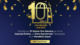 ONE Decade, ONE Love! To One Salonica γιορτάζει 10 χρόνια μοναδικών εμπειριών!