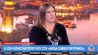 Κωνσταντοπούλου: «Πουλημένος από την αρχή ο Τσίπρας, μας κοροΐδεψε όλους»