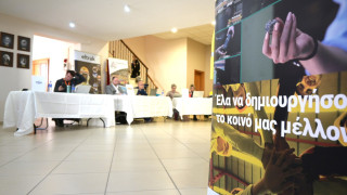 Ελληνικός Χρυσός: Προχωρά στο επόμενο στάδιο η αξιολόγηση των ενδιαφερομένων για τη στελέχωση του έργου των Σκουριών