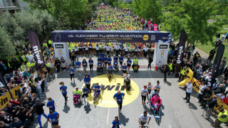 Μαραθώνιος «Μέγας Αλέξανδρος»: 16.500 δρομείς και 40% αύξηση συμμετεχόντων