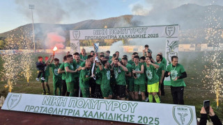 Νίκη Πολυγύρου: Πανηγύρισε την κατάκτηση του τίτλου -Ευχαριστίες σε όσους ήταν κοντά στην ομάδα