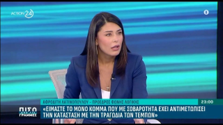 Μύδροι Λατινοπούλου κατά Βελόπουλου - «Δίποδο, όχι άνθρωπος»