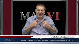 ΕΠΙΚΟ! Η selfie του Χίου μέσα από το περιπολικό! (pic)