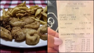 Μύκονος: 285 ευρώ μια μερίδα καλαμάρι!