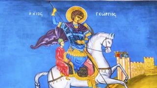 Πότε πέφτει φέτος η γιορτή του Αγίου Γεωργίου;