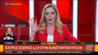 Τουρκία: Παρουσιάστρια «τα είδε όλα» την ώρα του μεγάλου σεισμού