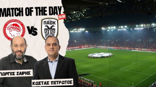 LIVESTREAMING: Η μετάδοση του Ολυμπιακός-ΠΑΟΚ από Ζαΐρη-Πετρωτό