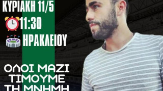 Νίκη Ηρακλείου: «Πασχάλη δεν θα σε ξεχάσουμε ποτέ»