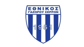 Aλλάζει όνομα και σήμα ο Εθνικός Γαζώρου