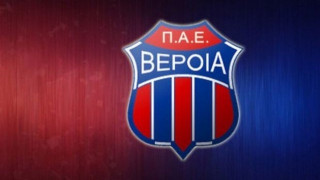 Όνομα-έκπληξη  για   το   «τιμόνι»   της   Βέροιας