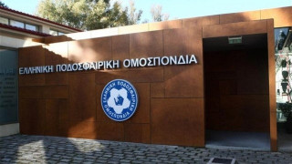 ΕΠΟ: Αυτοί είναι οι υποψήφιοι για την Εκλογική Επιτροπή