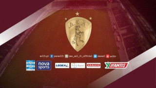 ΑΕΛ: «Οχι στη χορηγία του ΟΠΑΠ, να λειτουργήσει αξιοκρατικά»