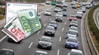 Αλλαγές  στα  τέλη κυκλοφορίας  για τα εισαγόμενα ΙΧ