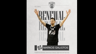 ΠΑΟΚ: Συνεχίζει ο πασαδόρος Μάρκος Γαλιώτος