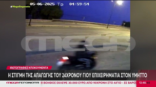 Υμηττός: Τα απειλητικά μηνύματα μετά την απαγωγή - «Με 'μένα παίζεις ρε;»