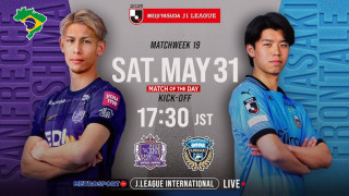 «Ματς της ημέρας» :  Ενδιαφέρον παιχνίδι στην εξωτική Ιαπωνία : - Χιροσίμα - Καβασάκι –